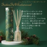 正規品 アシュレイ＆バーウッド リードディフューザー 150ml Ashleigh & Burwood 芳香剤 ルームフレグランス ディフューザー 英国 20代 30代 40代 50代 おしゃれ 長持ち 高級 ギフト プレゼント 贈り物 新築祝い 結婚祝い 送料無料