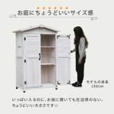 屋外木製収納庫 天然木三角屋根収納庫 屋外物置 木製収納庫 収納庫 おしゃれ 北欧風 組立式 DIY 屋外用 防雨 ベランダ 庭 玄関 勝手口 掃除道具 ガーデニング用品 収納 棚付き 棚取り外し可 外収納 木製物置 幅約106cm ガーデン収納 家具