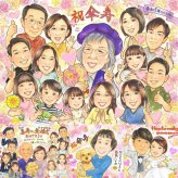 記念日の記念に、見るたびに思い出が蘇る似顔絵です。 傘寿 ギフト 似顔絵 手描き 贈り物 プレゼント 名入れ 記念日 お祝い 長寿 敬老の日 大人数 孫 祖父母 ご両親 修正無料 下書き確認 名入れ 一生もの 実績多数 そっくり サプライズ 古希 宝物 米寿 喜寿 二次会 白寿祝い 百寿祝い 色紙 メモリアル ウェディングギフト お祝い返し クリスマス 大量注文 オーダーメイド オリジナル 感動