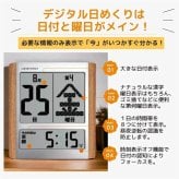 《 名入れ 》 日めくり カレンダー電波時計 退職祝い 置時計 掛時計 還暦祝い 退職記念品 おじいちゃん おばあちゃん 記念品 デジタル 米寿祝い お祝い 電波 1個から 名入れ記念品 時計 クロック アデッソ ギフト 置き時計 掛け時計 電波 時計