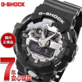 G-SHOCK 腕時計 メンズ アナデジ GA-710-1AJF