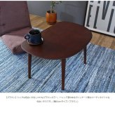 テーブル ロー 楕円 オーバル 半円 コンパクト リビング 小さめ 北欧 おしゃれ ミニ かわいい 丸 木製 キッズ 小さい 幅75cm 子供 角丸 ナチュラル 一人暮らし iw-3050