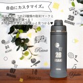 名入れ スポーツ 部活 水筒 1リットル プレゼント ギフト THERMOS サーモス 真空断熱 スポーツボトル 1L | FJU-1000 ハンドル付き 保冷 名前入り おしゃれ 持ち運び アウトドア レジャー 直飲み スポーツドリンク 誕生日 卒業 卒業記念 卒団 記念品 クラブ