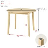 ダイニング家具 ダイニング３点セット 直径90cm ダイニングテーブル 丸型 円形 リアル 木目 ダイニングチェア 木製 肘なし おしゃれ 北欧 リビング コンパクト ゆったり 広さ 座面 新生活 ダイニングセット カフェ風テーブル