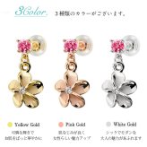 ハワイアンジュエリー ゴールド ピアス プルメリア 7月の誕生石 ルビー ジルコニア イエロー ピンク ホワイト 選べる カラーストーン 片耳(1個)購入可 K14イエローゴールド シリコンキャッチ BY THE SEA バイザシー プレゼント ハロウィン 【品番：GE401-7】