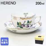 ヘレンド ティーカップ&ソーサー WBOシリーズ 洋食器 200ml 手描き 724000 WBO 【00724000-WBO】 洋食器 送別会 誕生日 お中元 結婚祝い 結婚式 高級【スペシャルラッピング660円(別売り)】 父の日 母の日 即日発送 成人祝い ホワイトデー