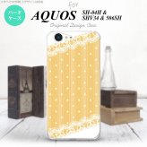 【SH04H】【スマホケース/スマホカバー】【アクオス ゼータ】SH04H スマホケース AQUOS ZETA SH04H カバー アクオス ゼータ ドット・レースB 黄 nk-sh04h-1613【メール便送料無料】