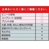 震度７クラス対応 プロセブン テレビスタンド用 ～77型対応 日本製（1セット2個入）