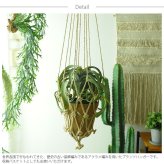 amabro アマブロ MCARAM(マクラメ) Jute Normal(ジュート ノーマル)