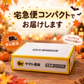ハロウィン お菓子 プチギフト かぼちゃ麻袋入り チョコレート5個＆カラメルビスケット2枚 個包装 大人 かわいい お配りギフト 職場 イベント パーティー まとめ買い