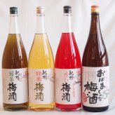梅酒4本セット(おばあちゃんの梅酒 赤しそ赤い梅酒(和歌山) 蜂蜜梅酒(和歌山) 緑茶梅酒(和歌山県)) 1800ml×4本