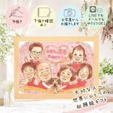 記念日のギフトに、特別な日にぴったりの似顔絵。 似顔絵 還暦 ギフト 手描き 贈り物 名入れ プレゼント 記念日 長寿 敬老の日 お祝い 大人数 ご両親 家族 祖父母 名入れ 修正無料 下書き確認 サプライズ 宝物 似てる 一生もの 宝物 還暦祝い 60歳 古希 応援 ブライダルギフト 贈答品 感謝の品 大量注文 喜寿祝い お祝いの品 傘寿祝い 感謝 同窓会 初任給 クリスマス イラスト キレイ