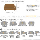 ソファーカバー ストレッチ 肘付き イタリア製ストレッチフィットソファカバー 〔デザート〕 アーム付き・一体型 2人掛け用 ストレッチフィットカバー 伸びる 高級感 新生活