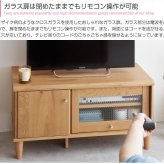 テレビ台 テレビボード ガラス扉付き 幅90cm 木目 コンパクト 小さい 小さめ ロータイプ ローボード おしゃれ 32V 40インチ 扉付き シンプル テレビラック TVボード TV台 TVラック ディスプレイボード リビングボード ひとり暮らし 新生活