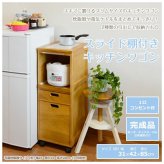 キッチンワゴン 炊飯器ワゴン スリム キャスター付き コンセント付き 完成品 キッチン収納 隙間収納 すきま収納 木製 タイル天板 チェスト ストッカー 一人暮らし ナチュラル