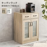 キッチン収納 キッチン 扉収納タイプ 幅58cm キャビネット 作業台 引出し 扉開き コンパクトサイズ キッチン収納 食器 調理器具 キッチン家電 ダイニング おしゃれ キッチンキャビネット RCC-1636 台所収納 キッチンラック 収納棚 薄型収納