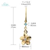 ハワイアンジュエリー ゴールド ピアス プルメリア イエローゴールド ピアス 誕生石 選べる フックピアス ジルコニア カラーストーン 片耳(1個)購入可 K14 14K 20G ゲージ BY THE SEA バイザシー 彼女 妻 女性 レディース 誕生日 プレゼント ハロウィン 【品番：GE433】