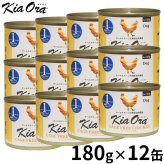 KIA ORA キアオラドッグフード缶詰 ケージフリーチキン 180g×12缶