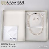 花珠認定真珠 ネックレス イヤリング セット 宇和島 あこや パール 8.5-9.0mm 冠婚葬祭 成人 結婚 フォーマル 記念日 誕生日 プレゼント 鑑定書【真珠婚式プレゼント】