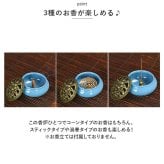 通販 香炉 陶器 アロマポット お香 アロマ リラックス リラクゼーション コーン 渦巻き スティック おしゃれ かわいい 癒し きれい インテリア アンティーク調
