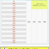 カーテン 窓まわり ノルディックデザイン 幅130cm 丈135～260cm ドレープ 遮光 2級 3級 形状記憶加工 北欧 丸洗い 日本製 10柄 33100617