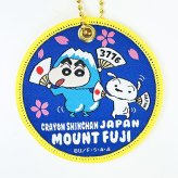 クレヨンしんちゃん 富士山 ぬいぐるみマスコットキーホルダー