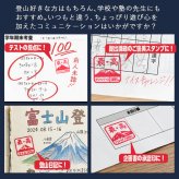 ＜即日発送＞ スタンプ はんこ 最高峰スタンプ 先生スタンプ ごほうびスタンプ 評価印 先生 みました ハンコ 面白い おもしろい ほめる 山 富士山 エベレスト 教師 塾 学校 判子