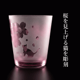 猫とお花見気分の桜グラス さくら 春 ねこ プレゼント ギフト 記念日 誕生日 母の日 父の日 クリスマス ピンク バレンタイン