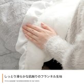 こたつ布団 楕円 コタツ布団 フリル付き 炬燵布団 毛布 こたつ掛け布団 Chucola チュコラ リバーシブル 薄掛け 軽量 丸洗い 洗濯可 洗える 190cm×220cm 上掛け リビング ダイニング 一人暮らし 省スペース コンパクト ポリエステル 新生活