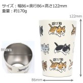 飛び猫 ICEBEANS 2WAY 真空二重タンブラー 450ml 定形外 送料無料 502-301 コップ ドリンクホルダー 猫 ネコ ねこ にゃんこ ステンレス 保温保冷 真空二重構造 コンパクト 持ち運び ユニセックス アウトドア ランチ 仕事 学校