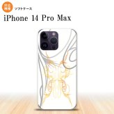 iPhone14 ProMax iPhone14 Pro Max スマホケース 背面ケースソフトケース ピンスト 白 黄 2022年 9月発売 nk-i14pm-tp1247