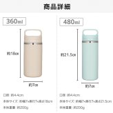 名入れ サーモス 水筒 JOX-480 JOX-360 真空断熱ケータイマグ 480ml 360ml THERMOS 保温 保冷 食洗機対応 ステンレス マグボトル 直飲み ハンドル付き 名前入り プレゼント ギフト おしゃれ ピンク ミント ベージュ 即日出荷 帆前掛け風デザイン