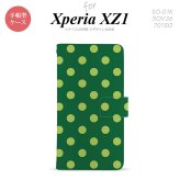 【手帳型 スマホ カバー ケース】【SO01K】【エクスペリア XZ1】手帳型 ケース SO-01K スマホ カバー Xperia XZ1 エクスペリア ドット・水玉 緑 nk-004s-so01k-dr840【メール便送料無料】