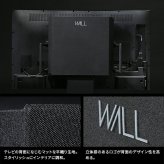 WALLインテリアテレビスタンド V5対応 背面カバー BACK COVER 追加オプション 部品パーツ ケーブル収納ケーブル隠しコード収納コード隠し背面隠しモダン おしゃれスタイリッシュWALLオプション