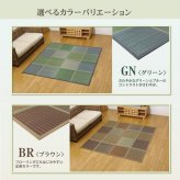 夏ラグ 夏用カーペット 純国産 い草花ござ 『FUBUKI』 江戸間4.5畳(約261×261cm）