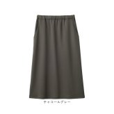 防寒スカート レディース 通販 裏起毛ロングスカート ロングスカート 裏シャギー 防寒 撥水 あったかスカート ポケット付きスカート 重ね履きスカート ロング丈スカート 寒さ対策 ルームウエア 秋冬 冬服 秋服 ウエスト総ゴム ボトムス レディースファッション