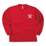 【名入れ】還暦祝い 長袖 Tシャツ 【Aタイプ ワンポイント】 ドライTシャツ 60歳のお祝い 誕生日 プレゼント ギフト 男性 女性 メンズ レディース 名入れ無料 お祝い サプライズ 記念品