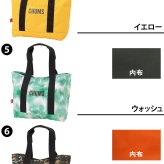 チャムス トートバッグ A4対応 9L 手提げ 軽量 リサイクルチャムスオーディナリートートバッグ CH60-4092 メンズ レディース 送料無料 誕生日プレゼント ギフト ラッピング無料 正規代理店