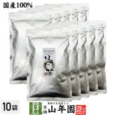 【国産 100%】焙茶 ほうじ茶粉末 100g×10袋セット 静岡県産 茶葉 無糖 健康茶 ダイエット セット ギフト プレゼント 敬老の日 プチギフト お茶 2026 内祝い お返し