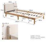 ベッド 寝具 シングル フレーム すのこ マットレス付き セット 天然木 ファブリック 布 Sサイズ 北欧 韓国 インテリア 1人暮らし 一人 ワンルーム 省スペース