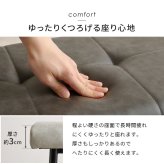 ダイニングベンチ 椅子 スツール 背なしベンチ ダイニング リビングチェア エイジング加工 ヴィンテージ調 合成皮革 軽量 リビング ダイニングセット おしゃれ 北欧 飲食店 新生活