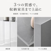 薄型 キャビネット 幅100cm 奥行35cm サイドボード 扉付き 大容量 収納棚 石目調 鏡面 可動棚 配線穴 ルーター収納 脚付き 2WAY リビング収納 キッチン収納 玄関収納 本棚 食器棚 ホワイト グレー モダン おしゃれ 省スペース 組立品