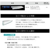 堺孝行「なないろVG10」群青べっこう色 ダマスカス洋包丁 剣型三徳160mm【在庫アリ】【即納可】