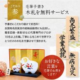 正月飾り 干支未 未 置物 陶器 松竹梅親子 お正月飾り 正月飾り置物 干支の置物 迎春飾り 十二支 おしゃれ 羊 ひつじ ヒツジ 2027 木札特典付き かわいい 縁起物 ディスプレイ 部屋飾り 玄関飾り 薬師釜 .干支置物.