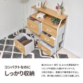 棚付きリビングチェスト Regal ハイタイプ（引き出し5杯） ONLS0388 引出し収納 不織布チェスト リビング収納 シンプルスタイル モダン 角型 木製 オープンラック幅84.5cm 奥行31.5cm 高さ87cm 新生活