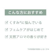 タントリュクスオイル WHセラム 30ml    くすみ、ハリ・弾力不足「におう」から「香る」へ。「くすむ」から「光る」へ。「かわく」から「潤う」へ。愛され続けるレディのためのデリケートゾーンお手入れオイル。ボディオイル　 デイリー　ケア　デリケートオイル