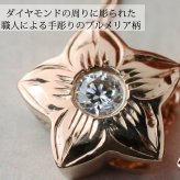 ハワイアンジュエリー ダイヤモンド ピンクゴールド ネックレス プルメリア スターフラワー 14K K14ピンクゴールド 一粒ダイヤモンド 鑑定書付 K10 10Kあずきチェーン太0.7mm ギフトラッピング可能 彼女 妻 女性 レディース プレゼント ハロウィン 【品番：CG-GP102R】