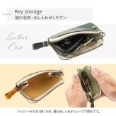栃木レザー スマートキーケース キーケース スマートキー対応 レディース シンプル 名入れ 名前入り 名前 ネーム 名入り 名入れ無料 名前入れ 名入れギフト 男性 父 父親 父の日 祖父 旦那 お父さん かっこいい 革 レザー 本革 牛革 国産レザー