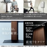WALLインテリアテレビスタンドV3 ロータイプ 32～80v対応 壁寄せテレビ台 TVスタンド 背面収納 コード収納 ホワイト 白 ブラック 黒 ウォールナット ブラウン ナチュラル 木目 震度7耐震試験済み グッドデザイン賞受賞 テレビ台 新生活