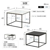 テーブル ネスト 大理石調 IW-4280 ロー センター リビング おしゃれ 小さめ コンパクト シンプル 1人暮らし 伸縮 正方形 四角 石目調 新生活
